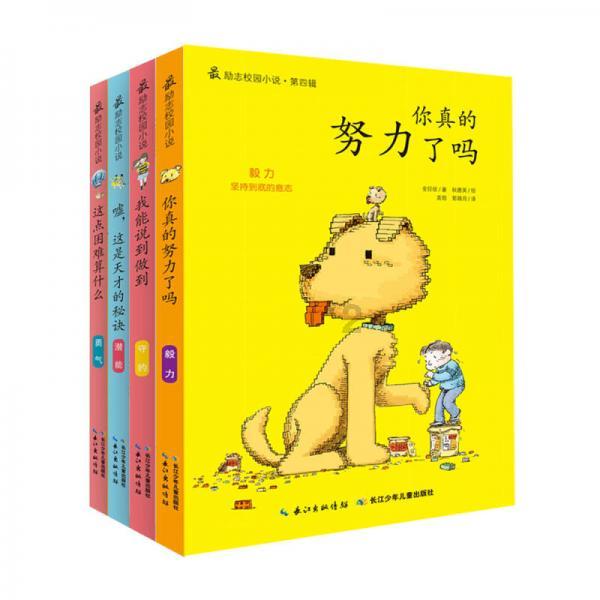 方块碰碰碰