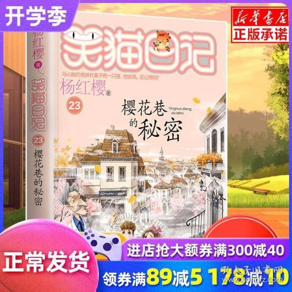 救援优秀的男孩