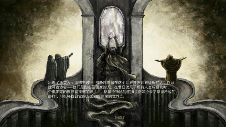 小说花千骨里卫昔第几章出现