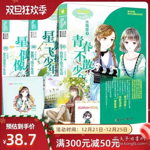 超级冰火人冒险2