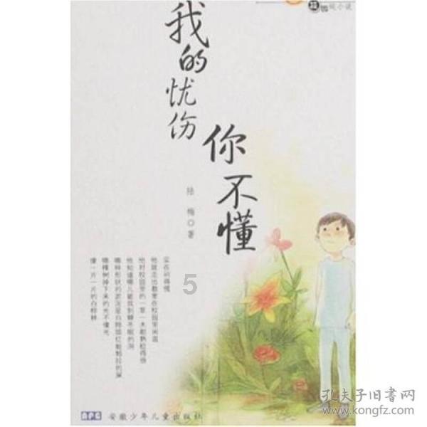 空中战队无敌版