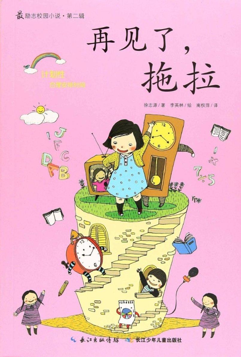 “幸福的表情——中国实验与科技艺术邀请展”137位艺术家发出自己的声音