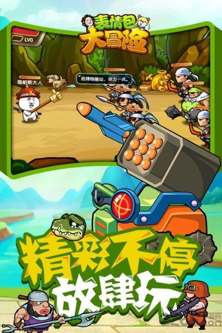 湖南有哪些专科学校会计专业比较好？游戏画面