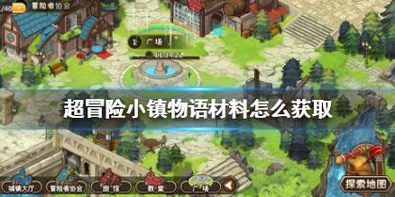 超黄金街霸4