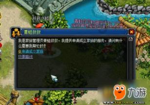 保持大局