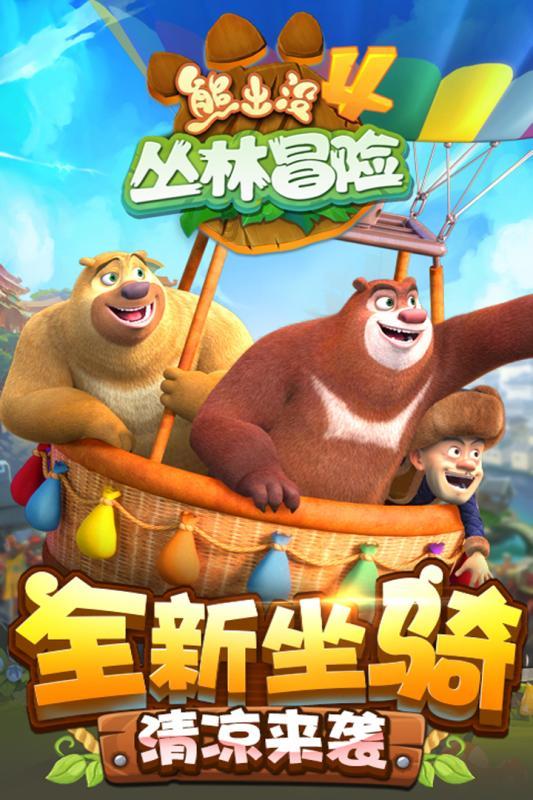 村民捐款，劝返点应不应该收钱？你怎么看？