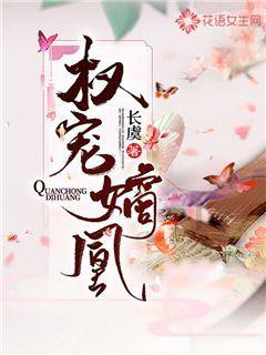 南方公园真理之杖