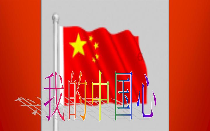 实况足球
