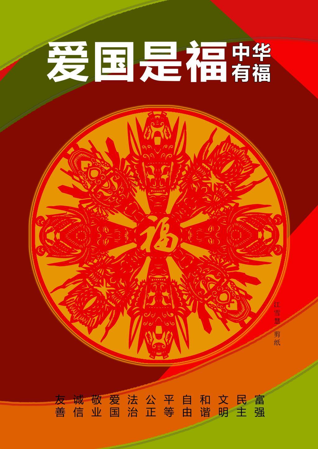 《生化危机2重制版》狮子雕像密码介绍