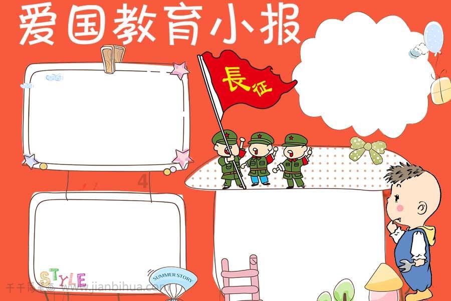 云裳羽衣