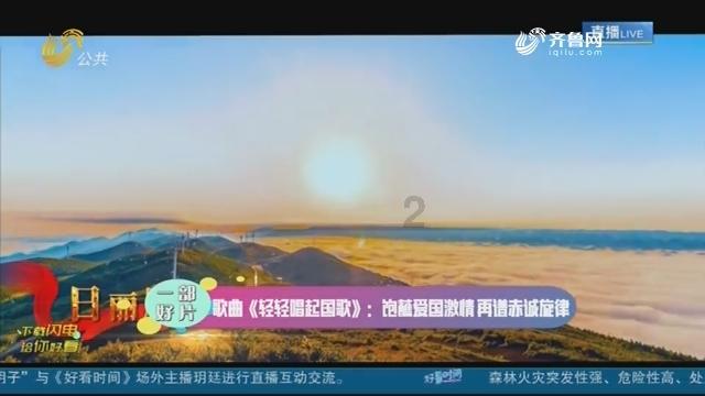揭开天空之谜3