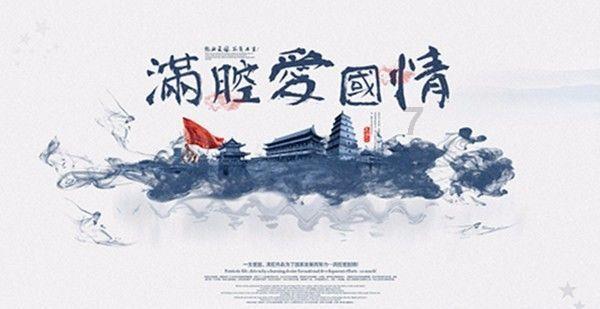 艺术 | 音乐剧《鲜花盛开的地方》专家研讨会在沈召开