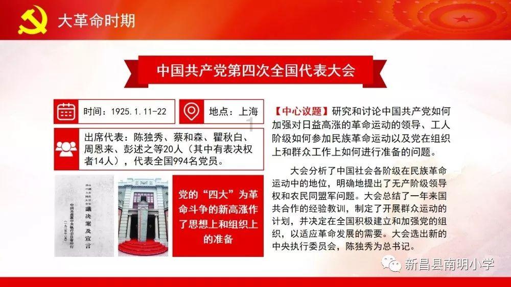 鲜奶运输车找不同