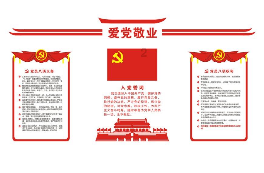 救援小绿龙