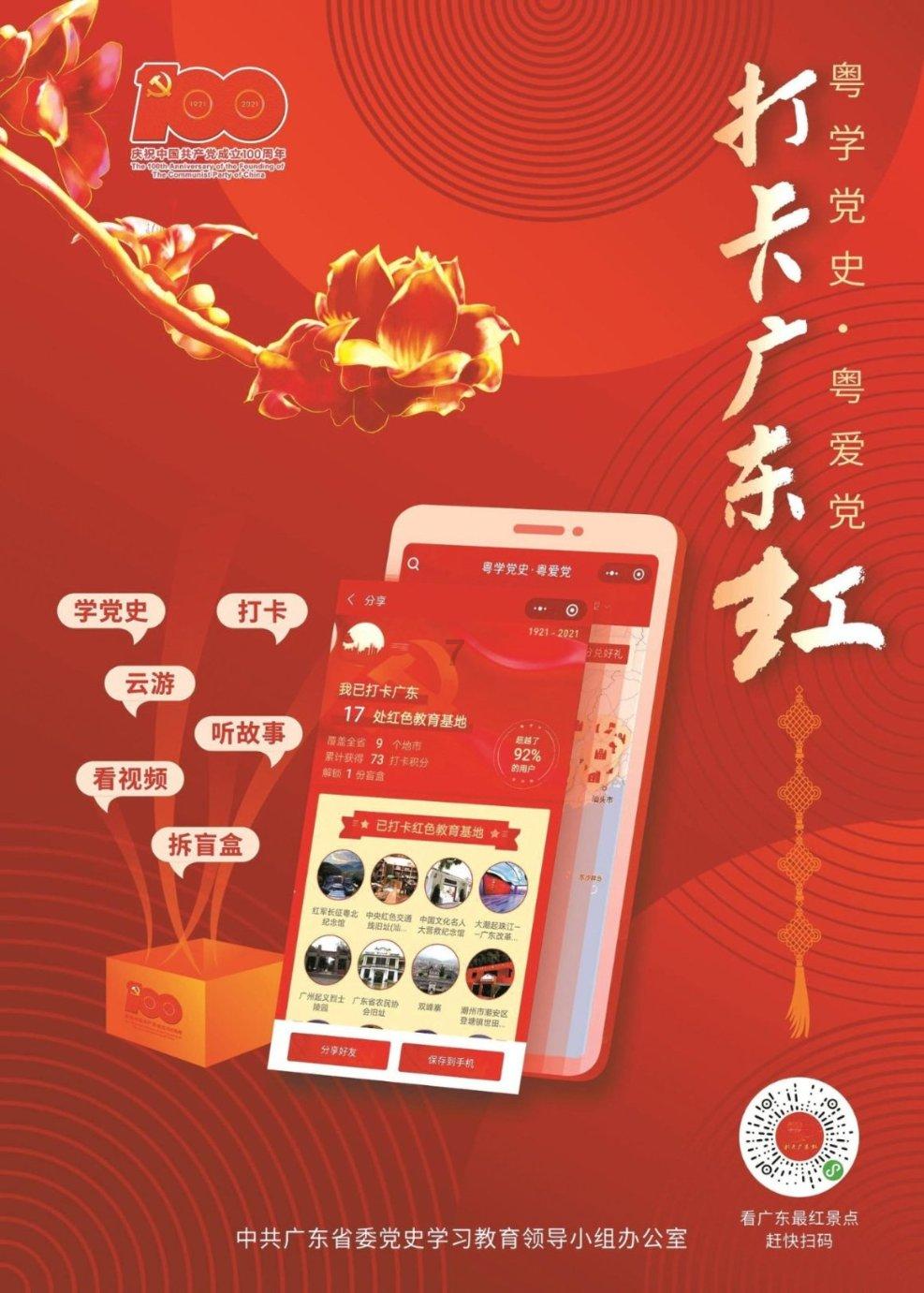 欢乐砸瓶子