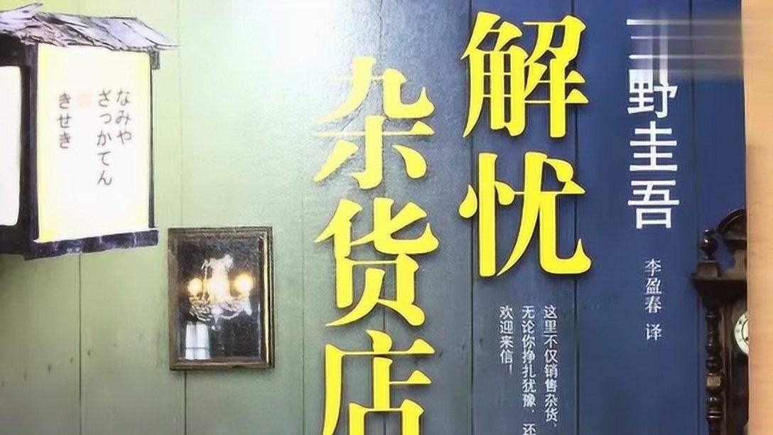 禹作敏:带领百姓走向富裕建立天下第一庄,却搞出命案后暴力抗法