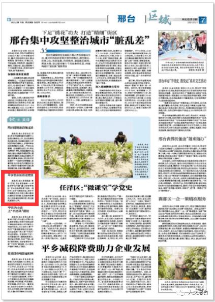 霍夫纳尼安盘中异动 下午盘急速上涨5.59%报174.92美元