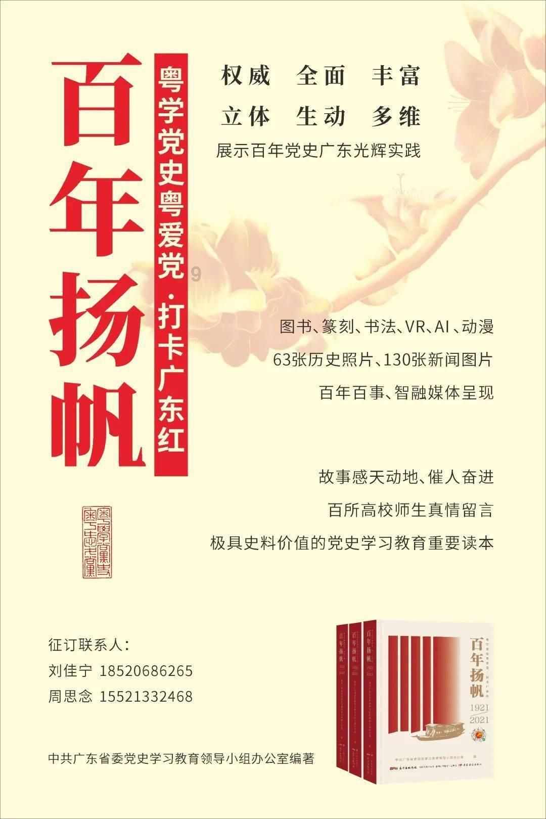 湖南邵东市流泽镇乡贤捐资打造“四位一体”美丽农村路