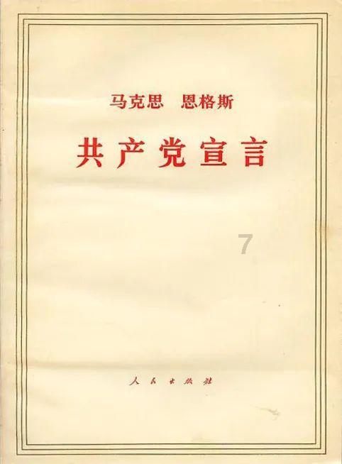 晋商在明末通敌卖国？崇祯皇帝亲自批准晋商与后金“互市”