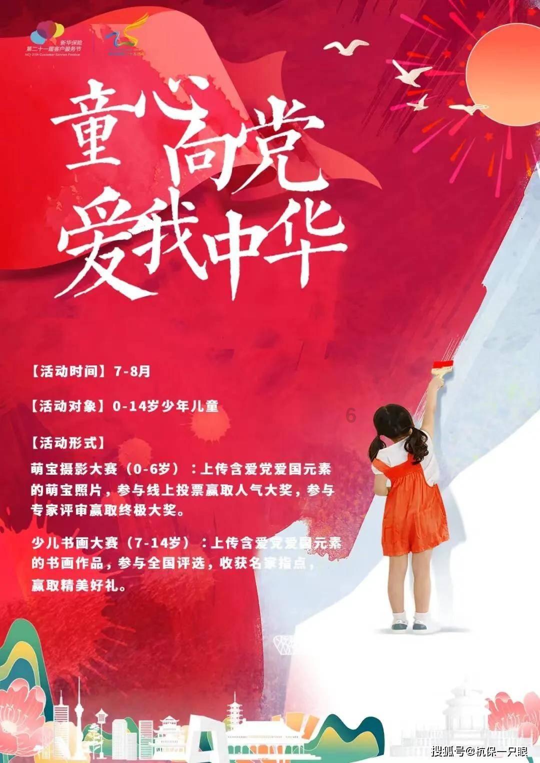 逃离野丛之森