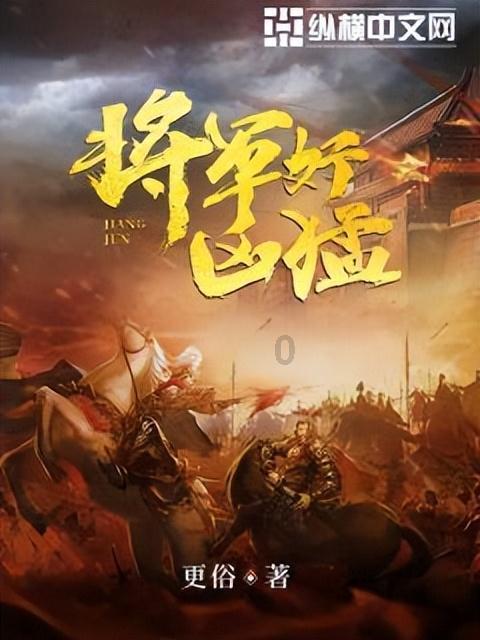设网上赌场引诱中国公民赌博,年流水超3.5亿元 六安市霍邱公安成功抓获一名“红通”逃犯