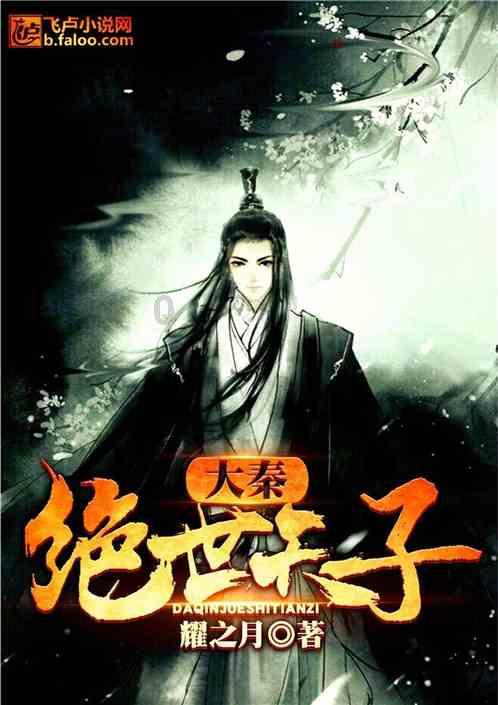 “旧女子”与“新女性”:鲁迅面对的性别问题| 郭冰茹