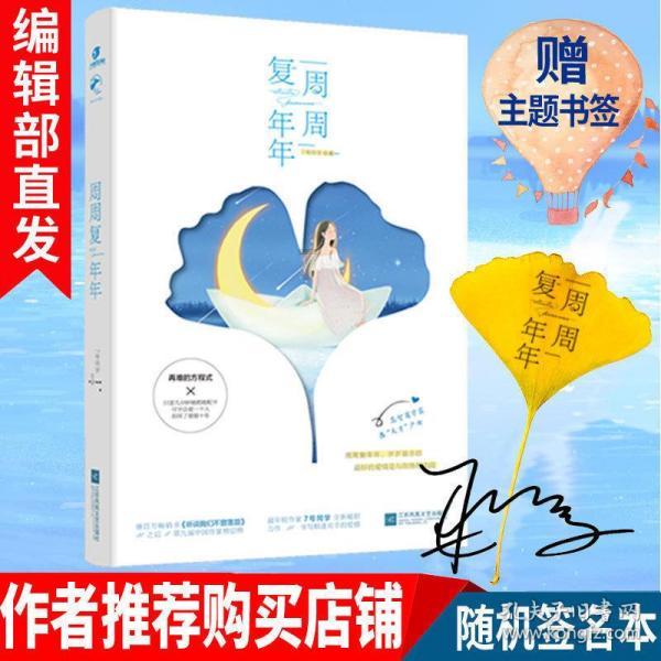 烈焰裁决