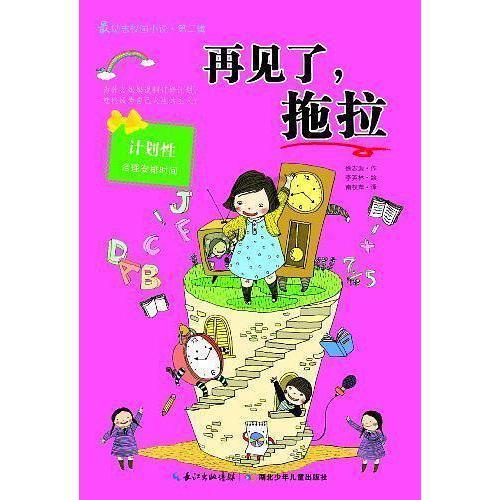 眼镜蛇秘密行动